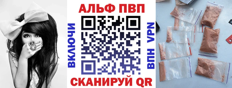 Купить наркотики сайты Балаково Бошки Шишки АМФ A PVP гидра как войти Вейп ТГК Гашиш COCAIN Псилоцибиновые грибы