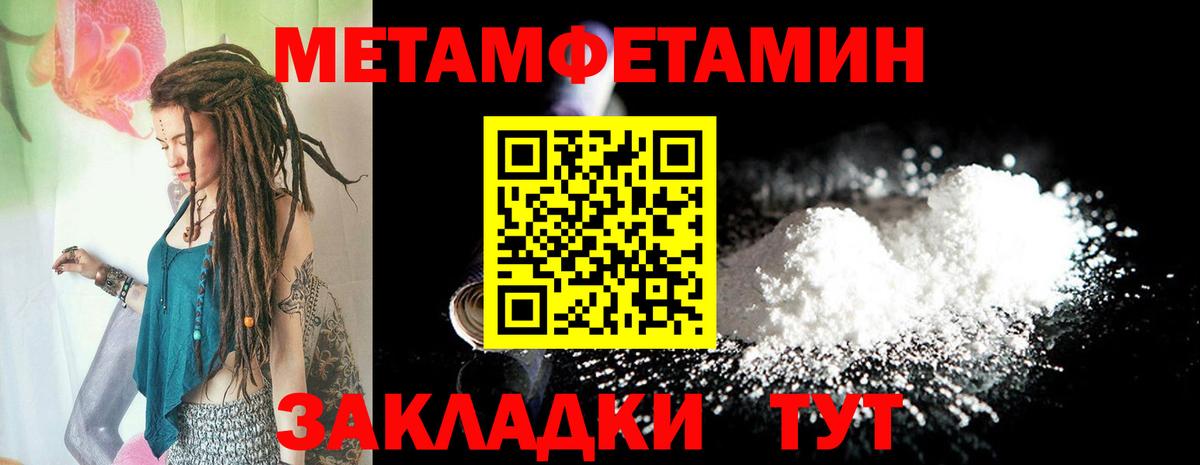 Балаково  Амфетамин 97%  АМФЕТАМИН  Вход с VPN 