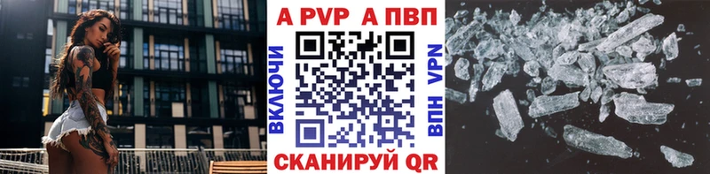 Alfa_PVP СК  omg как войти  Балаково 