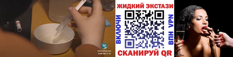 закладки  Балаково  БУТИРАТ 1.4BDO 