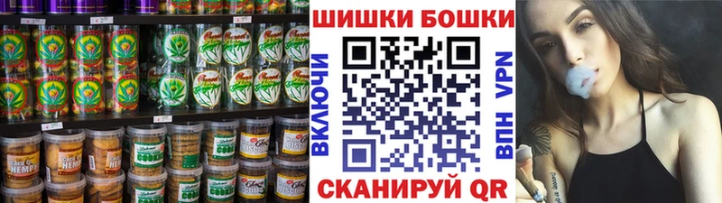 Печенье с ТГК марихуана hydra Балаково