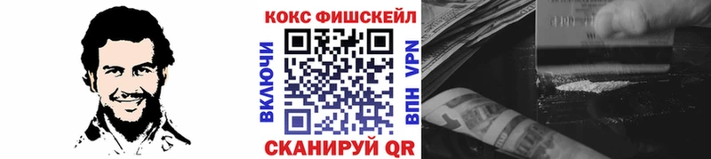 Cocaine Перу Балаково