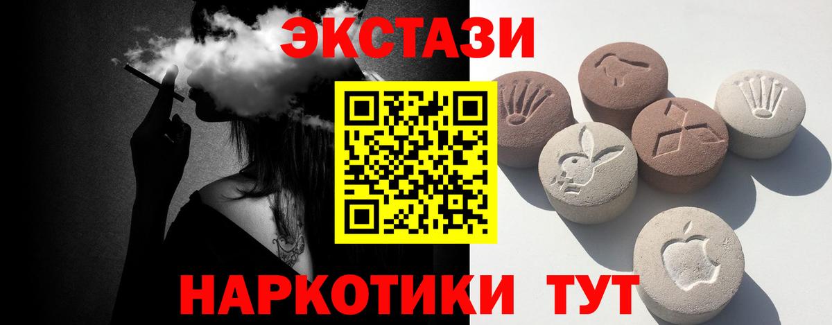закладки  Экстази  Балаково  Экстази 300 mg 