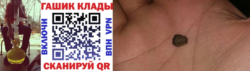 Гашиш VHQ  купить наркотики цена  Балаково 