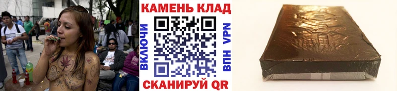ГАШ hashish Балаково