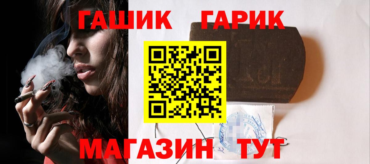 ГАШ убойный  ГАШИШ индика сатива  Балаково 