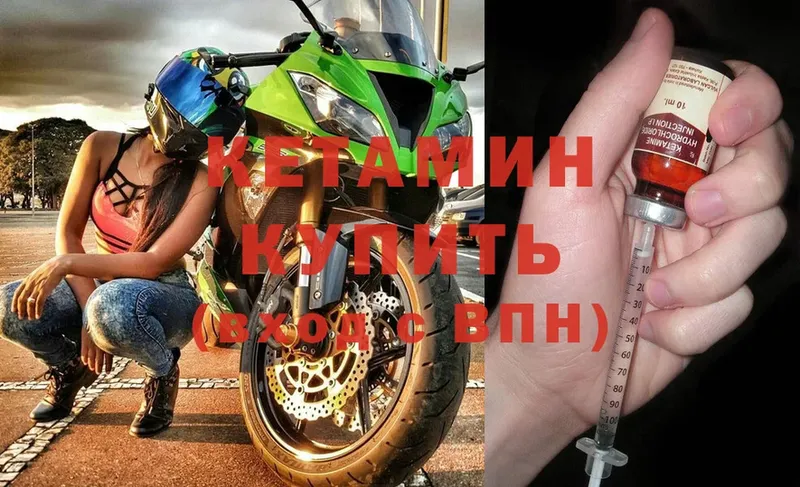 цена   Балаково  Кетамин ketamine 