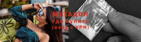 ГАЛЛЮЦИНОГЕННЫЕ ГРИБЫ Мегион