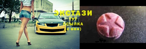 СК Балахна