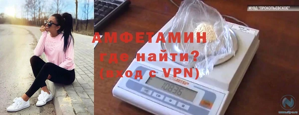 мефедрон Медногорск