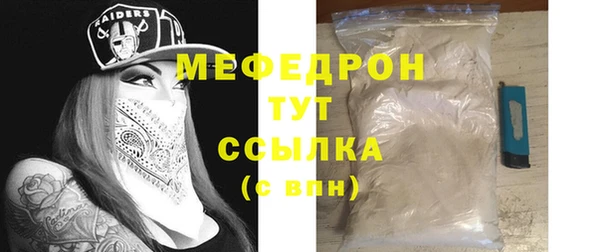 ГАЛЛЮЦИНОГЕННЫЕ ГРИБЫ Мегион