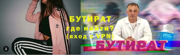 кокс Магас