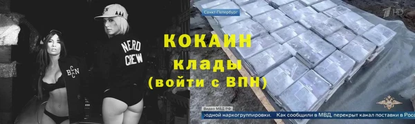 кокс Магас