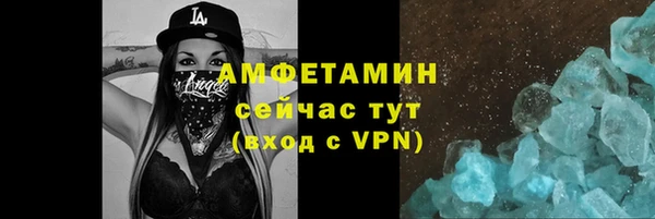 ALPHA-PVP Верхний Тагил