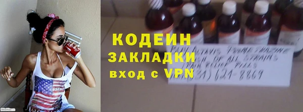 ГАЛЛЮЦИНОГЕННЫЕ ГРИБЫ Мегион
