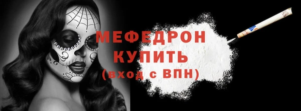 кристаллы Новозыбков
