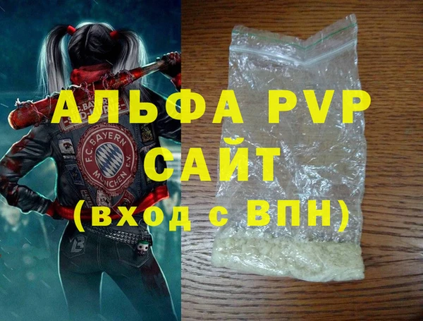 MDMA Premium VHQ Майский