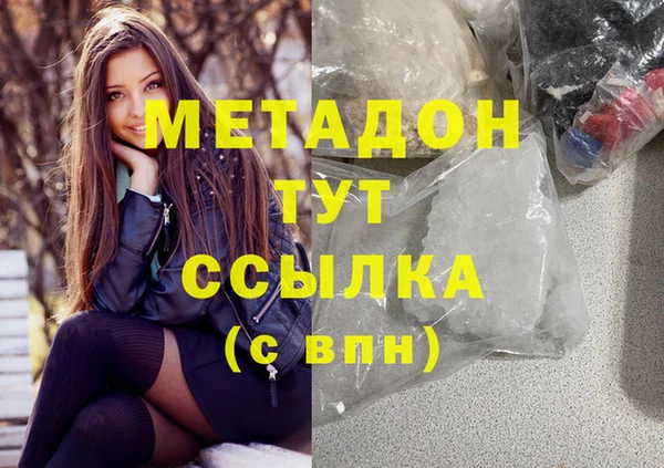 ГАЛЛЮЦИНОГЕННЫЕ ГРИБЫ Мегион