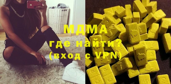 MDMA Premium VHQ Майский