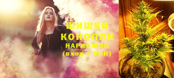 мефедрон Медногорск