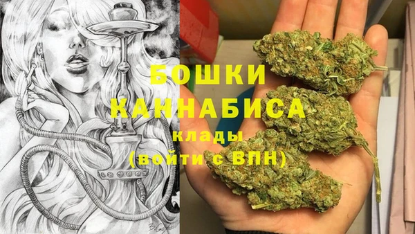 метамфетамин Богородск
