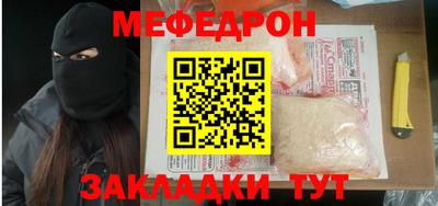 MESCALINE Балашиха