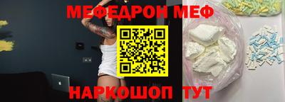 соль курить ск Апрелевка