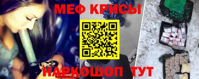 MESCALINE Балашиха