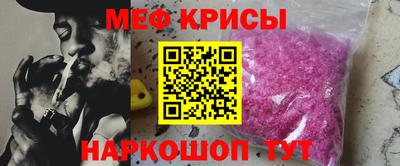 MESCALINE Балашиха