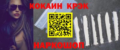 мефедрон мука Апшеронск