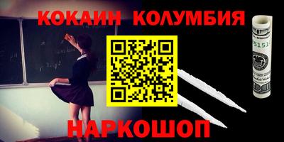 ALPHA-PVP Азнакаево