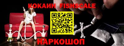 MESCALINE Балашиха