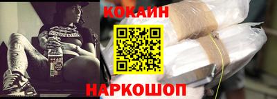 соль курить ск Апрелевка