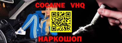 марки nbome Балахна