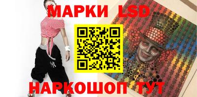 марки nbome Балахна