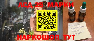 марки nbome Балахна