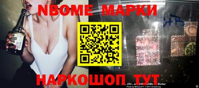 соль курить ск Апрелевка