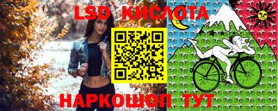 соль курить ск Апрелевка