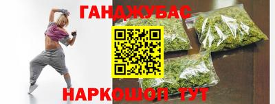 мефедрон мука Апшеронск