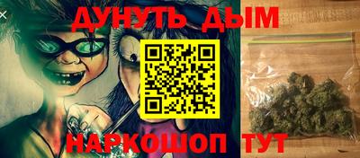 меф VHQ Аргун