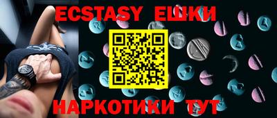 соль курить ск Апрелевка