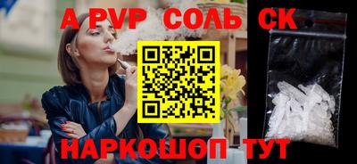МДПВ Балаково