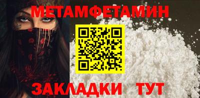 МДПВ Балаково