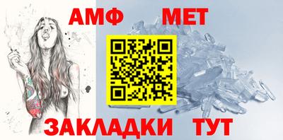 мефедрон мука Апшеронск