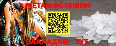 меф VHQ Аргун