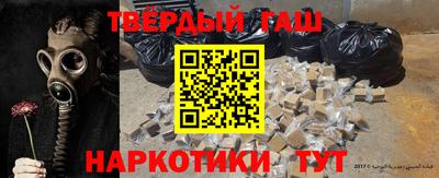 мефедрон мука Апшеронск