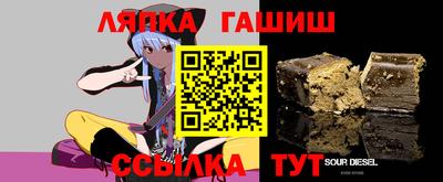 меф VHQ Аргун