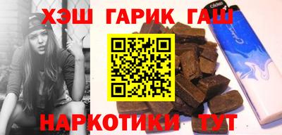 соль курить ск Апрелевка