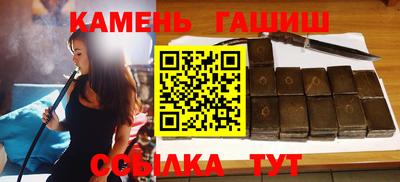 соль курить ск Апрелевка