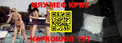 соль курить ск Апрелевка